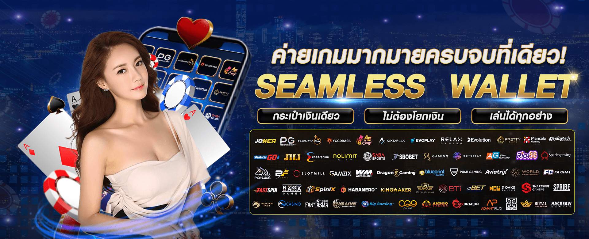 รวมค่ายเกมคาสิโนออนไลน์_gambit999